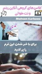 online piano classes (farsi)